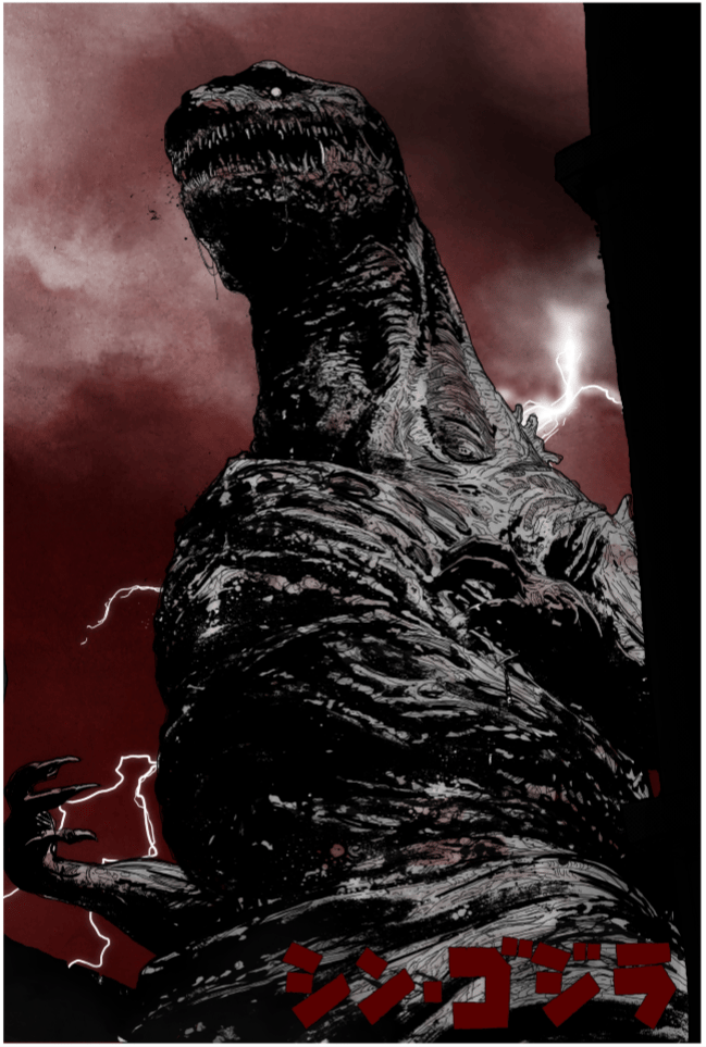 Image of ShinGojira