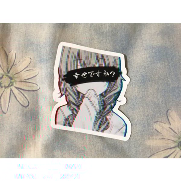 Image of 幸せですか (are you happy now?) STICKER
