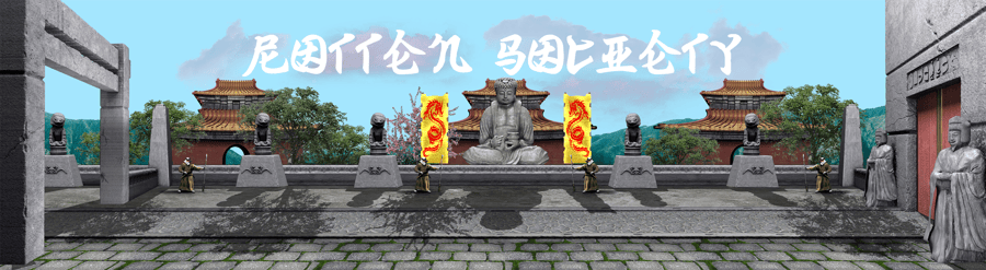 Image of Palace Gates