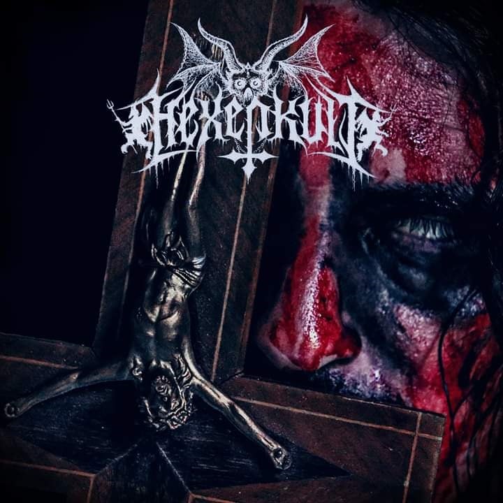 Image of Hexenkult - "Worship The Beast" - CD