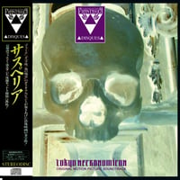 Image 1 of PD​-​196 Mater Suspiria Vision - 東京ネクロノミコン Soundtrack CDR + Digital