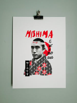 Image of MISHIMA IS NOT A ROCK BAND screenprint