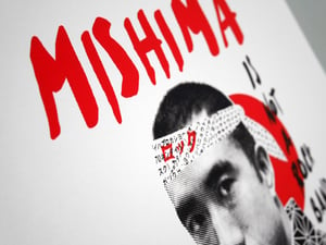 Image of MISHIMA IS NOT A ROCK BAND screenprint