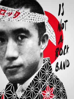 Image of MISHIMA IS NOT A ROCK BAND screenprint