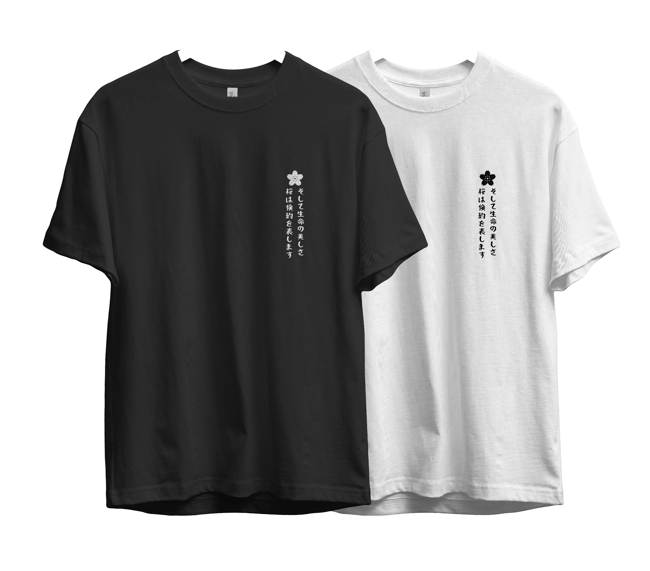 GetSavage CherryBlossom T-Shirt