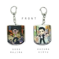 Image 2 of  Majima and Kiryu Acrylic Charms