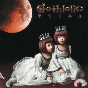 Image of Kokusyoku Sumire - Gothlolic