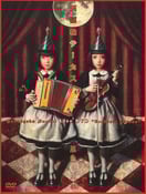 Image of Kokusyoku Sumire - Tekirin Circus
