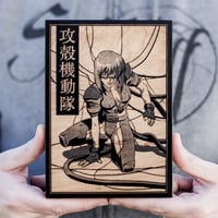 Image 1 of Motoko Mini