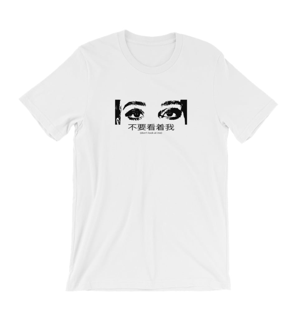 Image of Don’t Look At Me T-Shirt