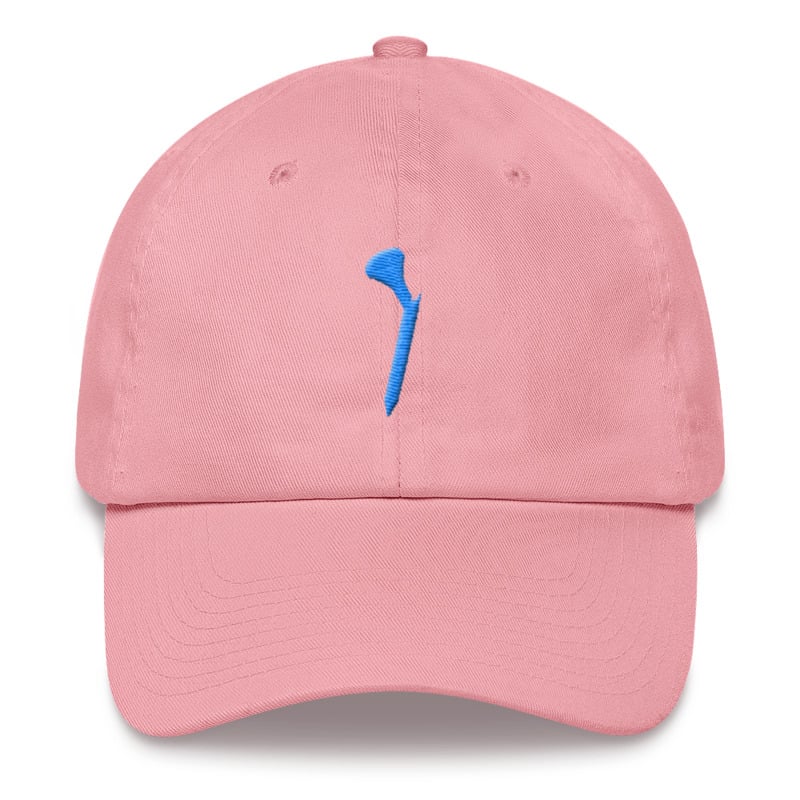 Image of Broken Tee Dad Hat