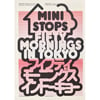 MINISTOPS FIFTY MORNINGS IN TOKYO / Lukas Schimpfhauser