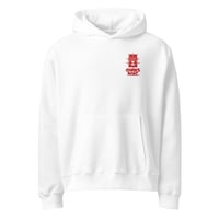 Image 3 of CortesNYC Essential Hoodie – Red Iconic Logo