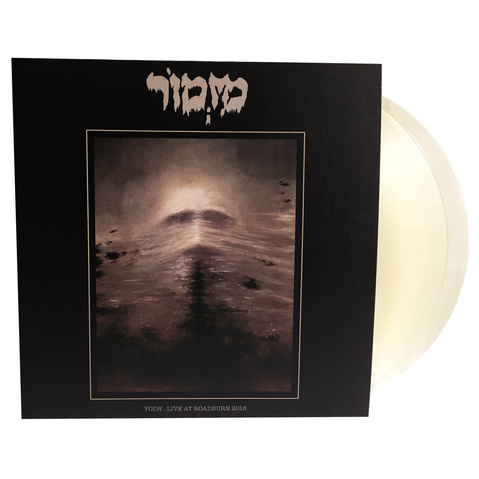 LPs | Mizmor