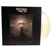"Yodh: Live at Roadburn 2018" 2LP
