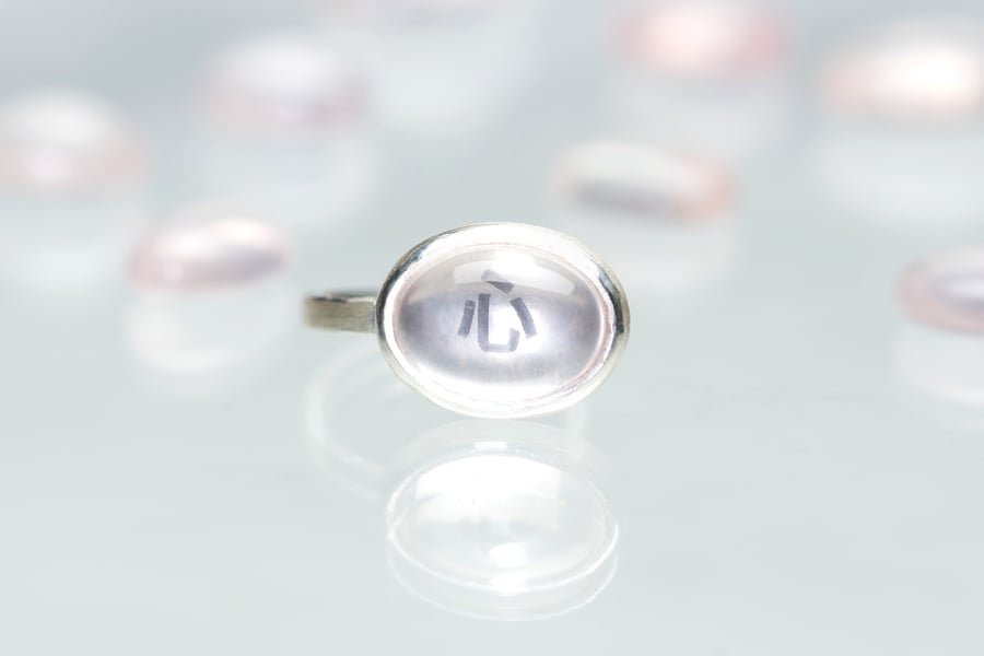 Image of "Heart; soul" silver ring with rose quartz  · 心 (kokoro) ·