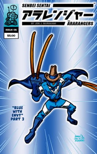 The Ara-Rangers Issue #5