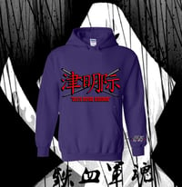 Death Before Dishonor Hoodie