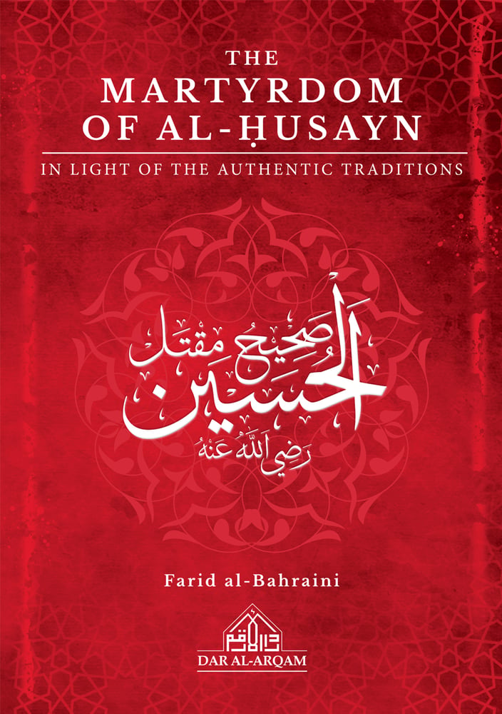Image of The Martyrdom of al-Husayn in Light of the Authentic Traditions (Physical/Electronic)