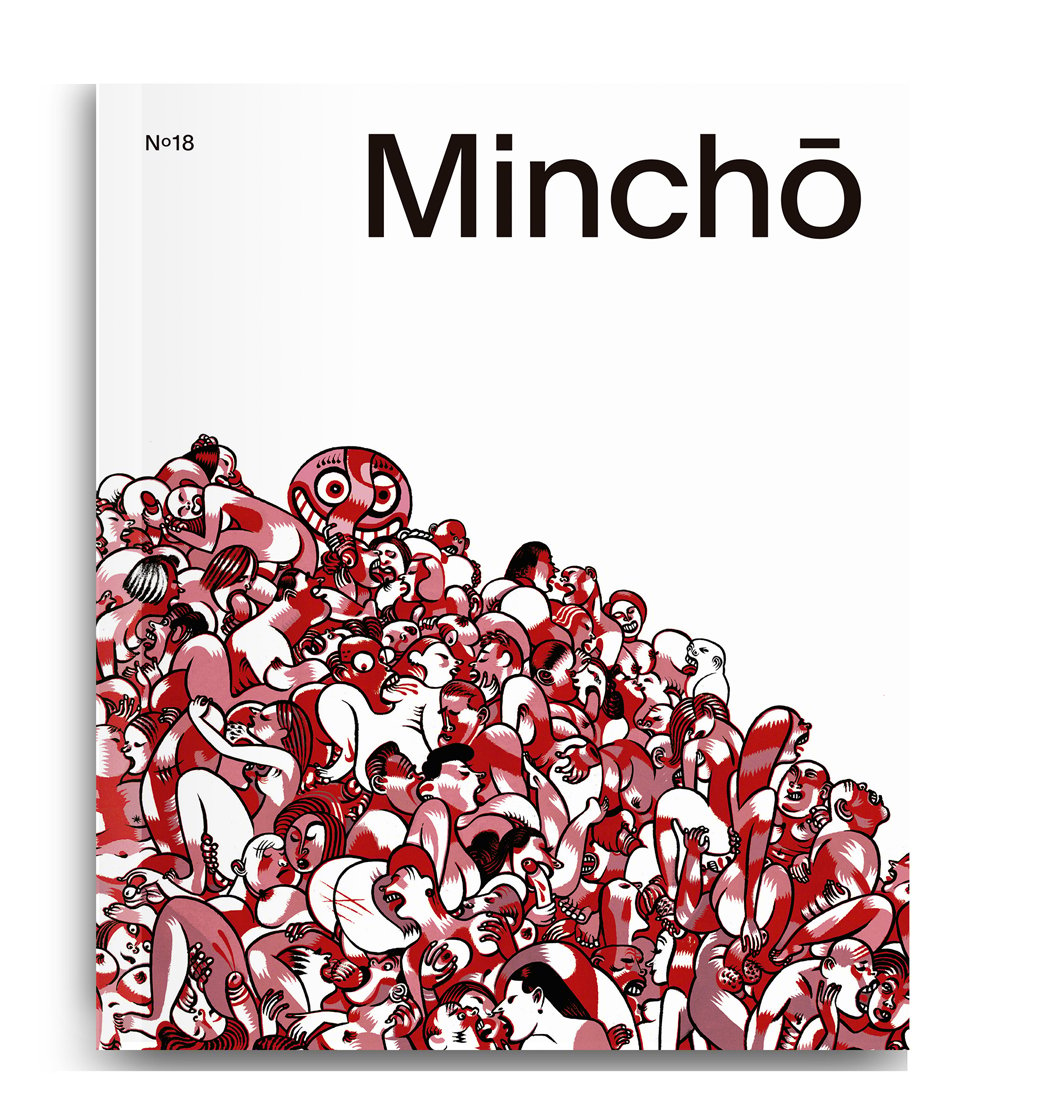 Image of MINCHŌ ISSUE 18