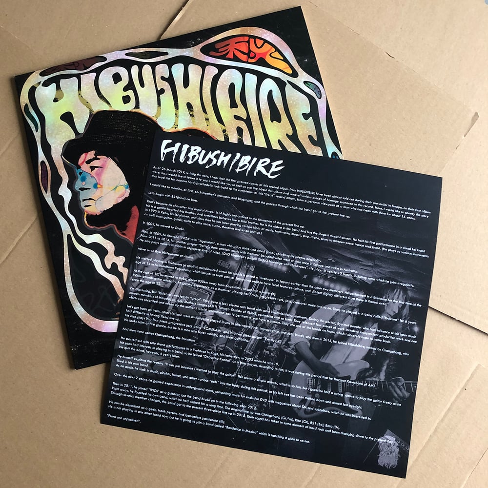 HIBUSHIBIRE 'Turn On, Tune In, Freak Out! Neon Orange LP