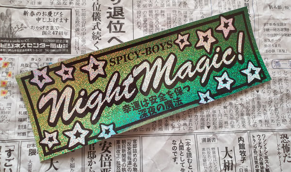 Image of Night Magic Green