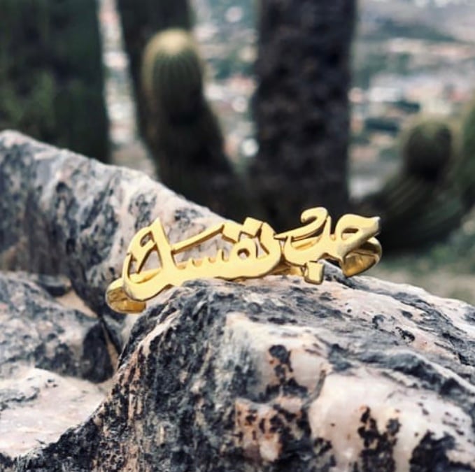 Image of Custom Gold Arabic Calligraphy Two-Finger Ring 