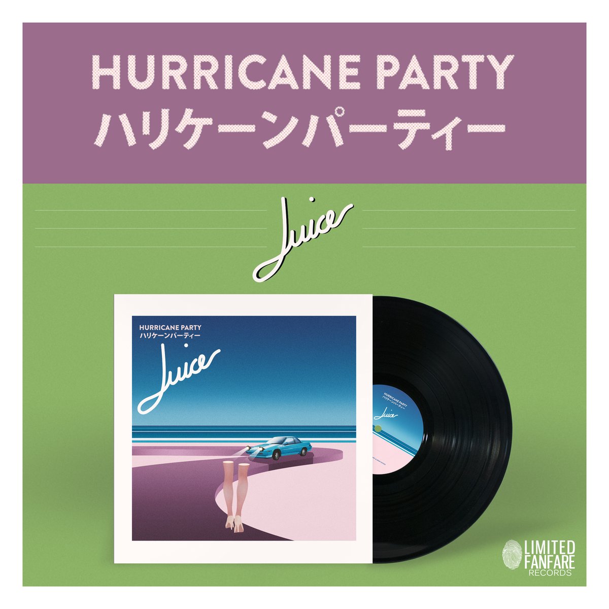 Image of HURRICANE PARTY - JUICE [180g Black Vinyl LTD to 200]