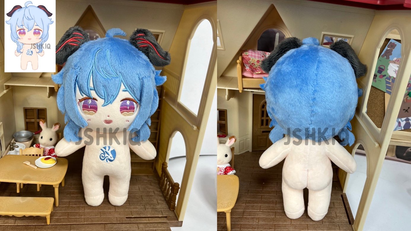 ganyu plush