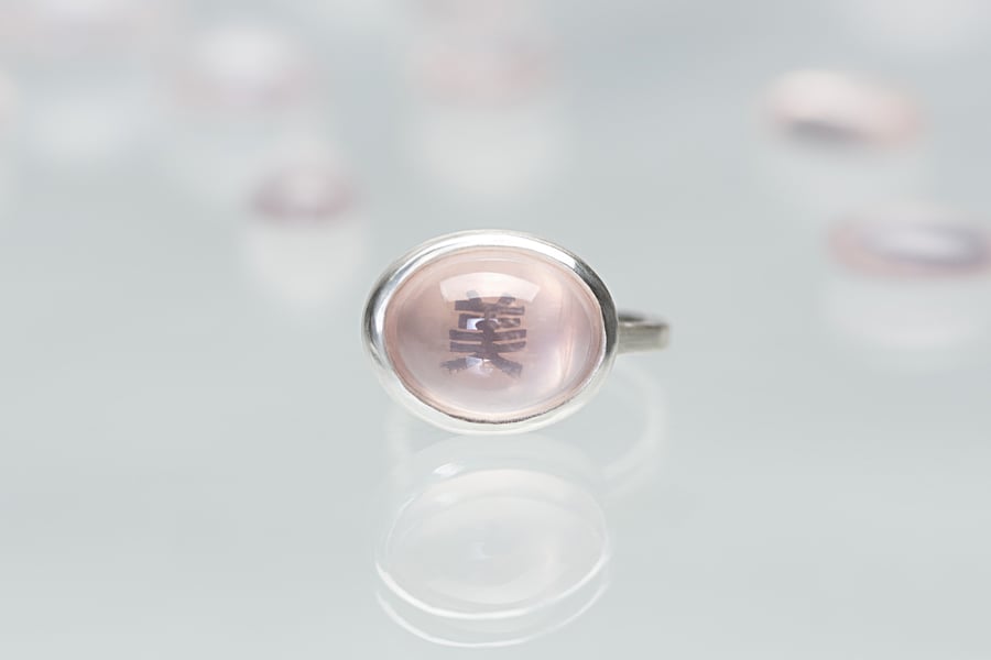 Image of "Beauty" silver ring with rose quartz  · 美 (bi) beauty ·
