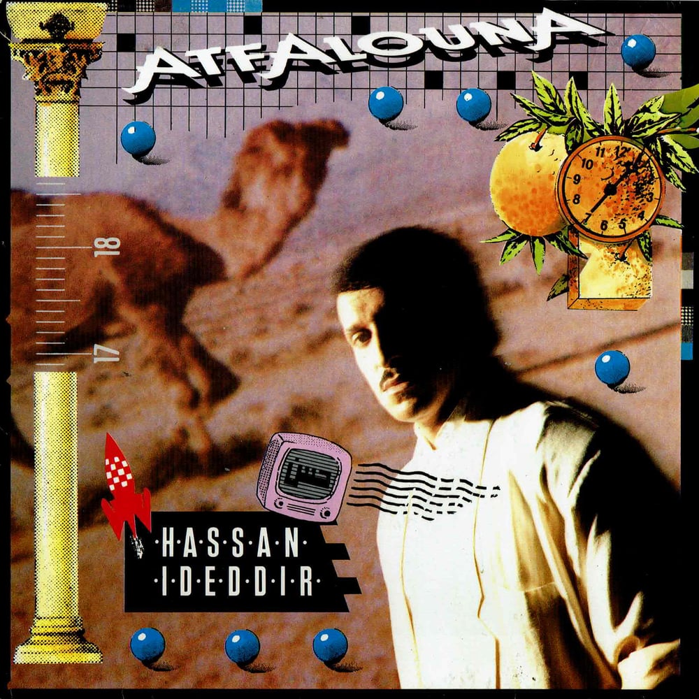 Image of Hassan Ideddir - Atfalouna 7" (SOLD OUT)