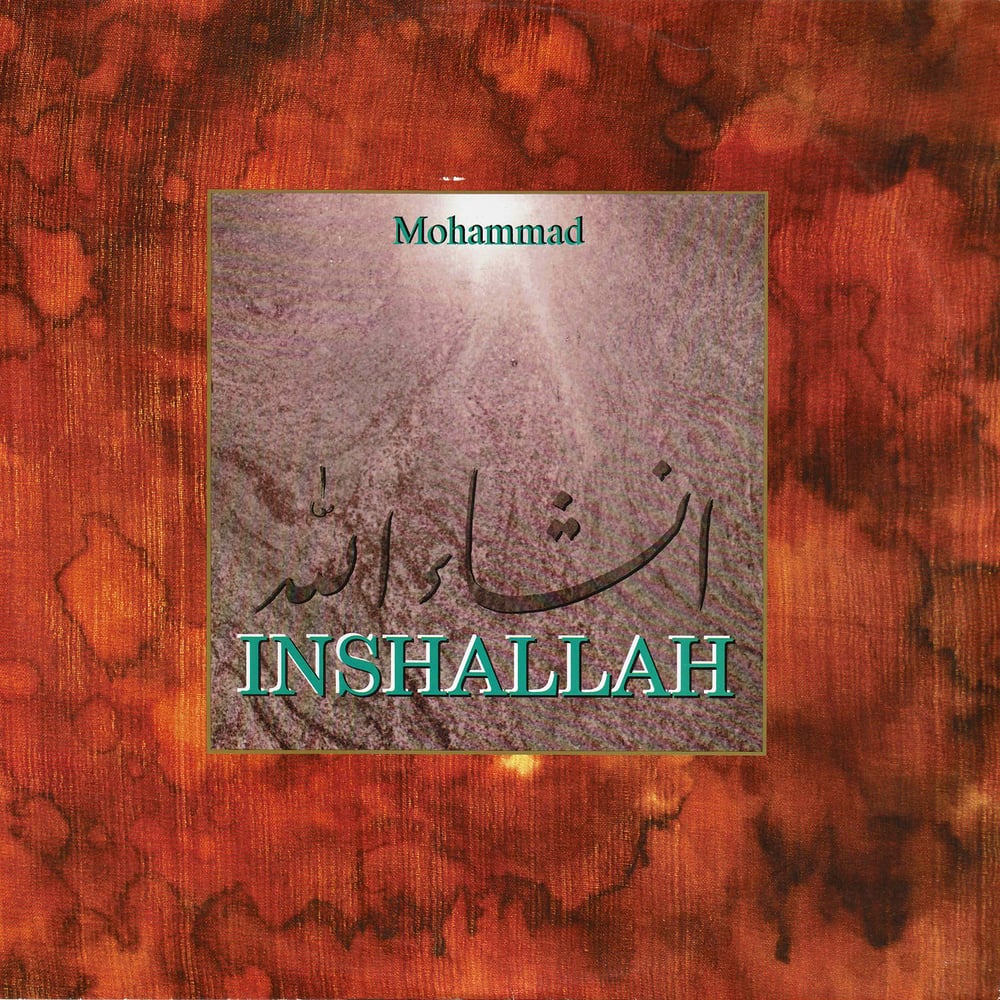 Image of Mohammad - Inshallah (SOLD OUT)