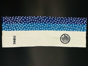 Image of new Bunshin Horiyen “弥多” tenugui towel