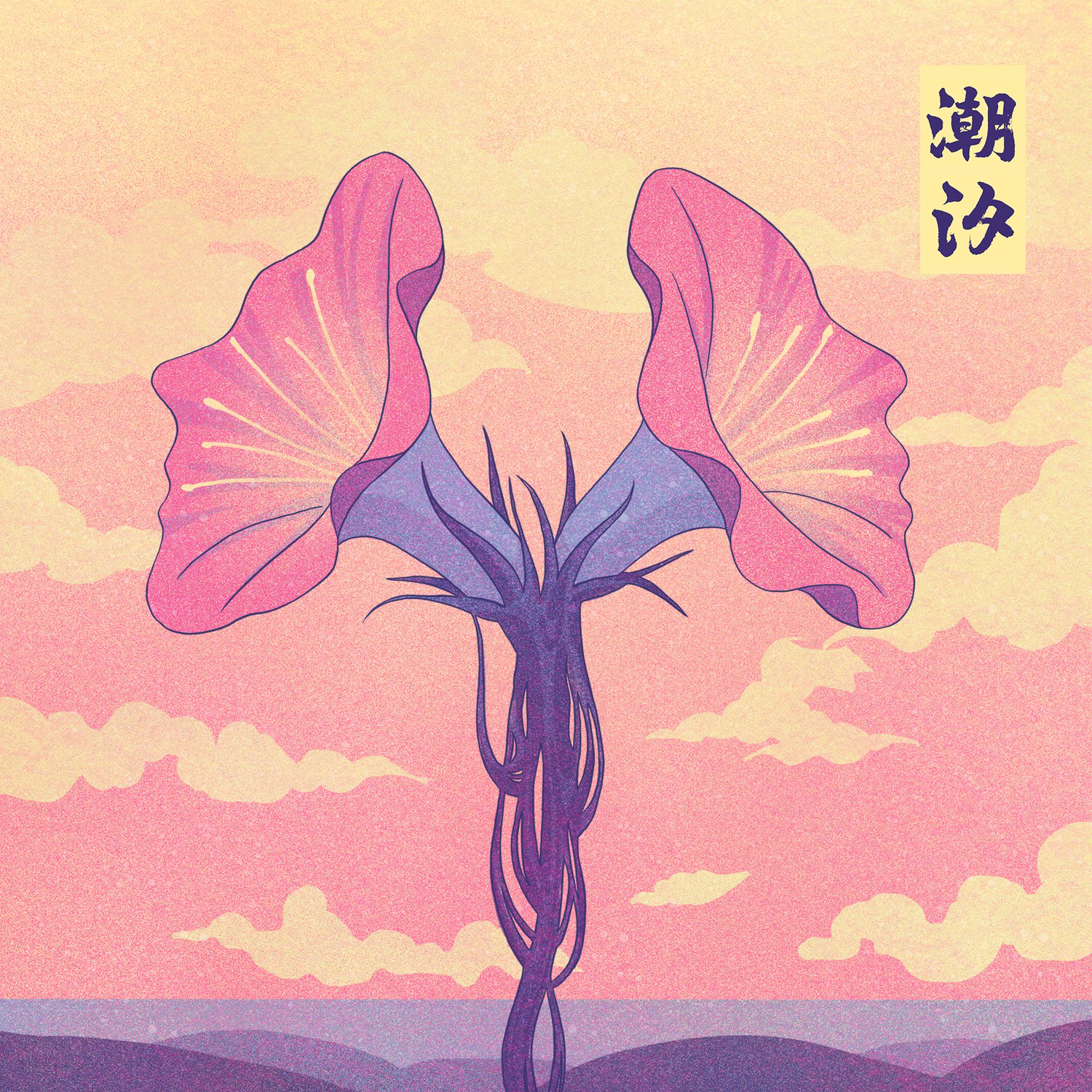 TIDE Poster (flower)