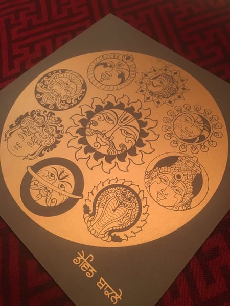 Image of Nakshatra Copper Print