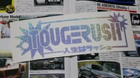 Image 3 of Touge Rush Burst!