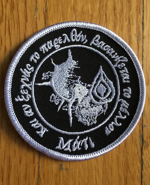 Image of Embroidered Patch