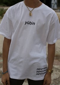 RUSSIAN TEXT T-shirt