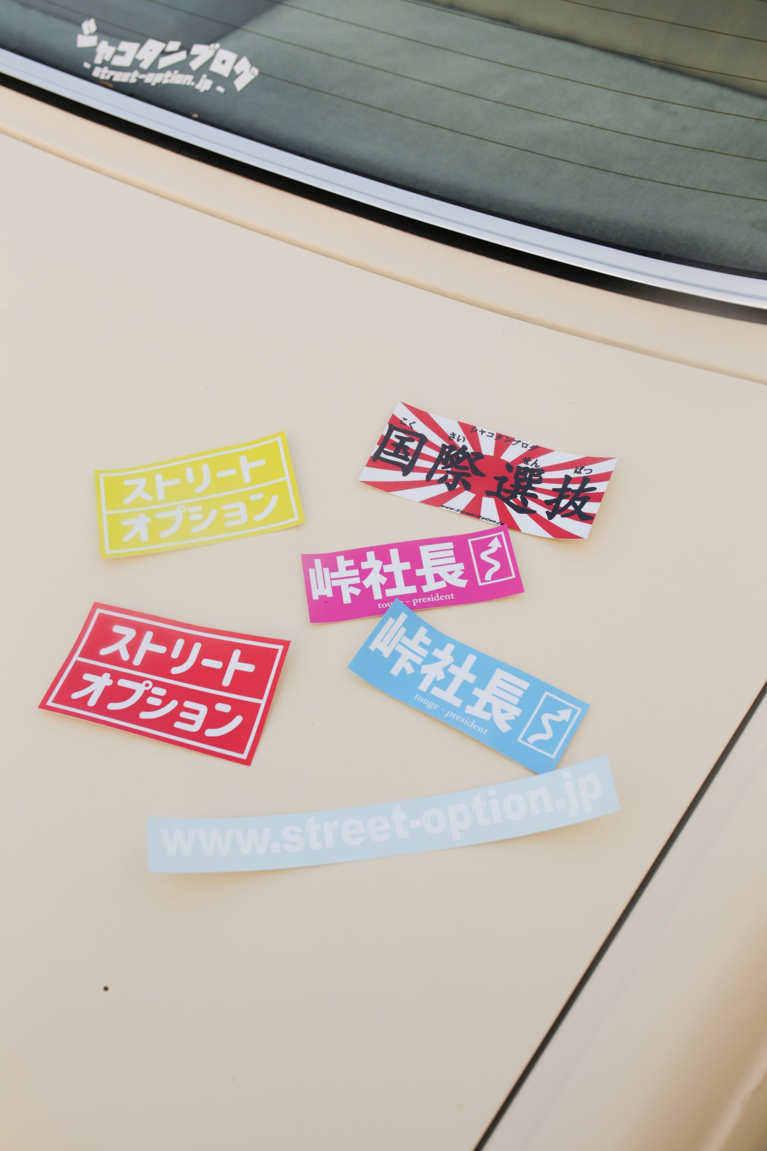 Image of シンプルウェッブデカール | Simple Website Decal (Die Cut)