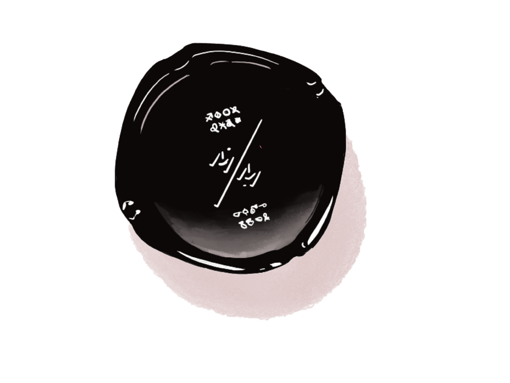 MM - Ashtray (Black) "fume bien"
