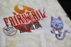 Image of Fairy Tail 10th Anniversary Exhibition NaLu Art Folder