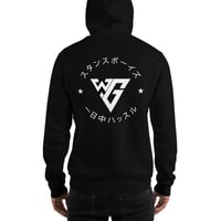 WickedGang Hoodie