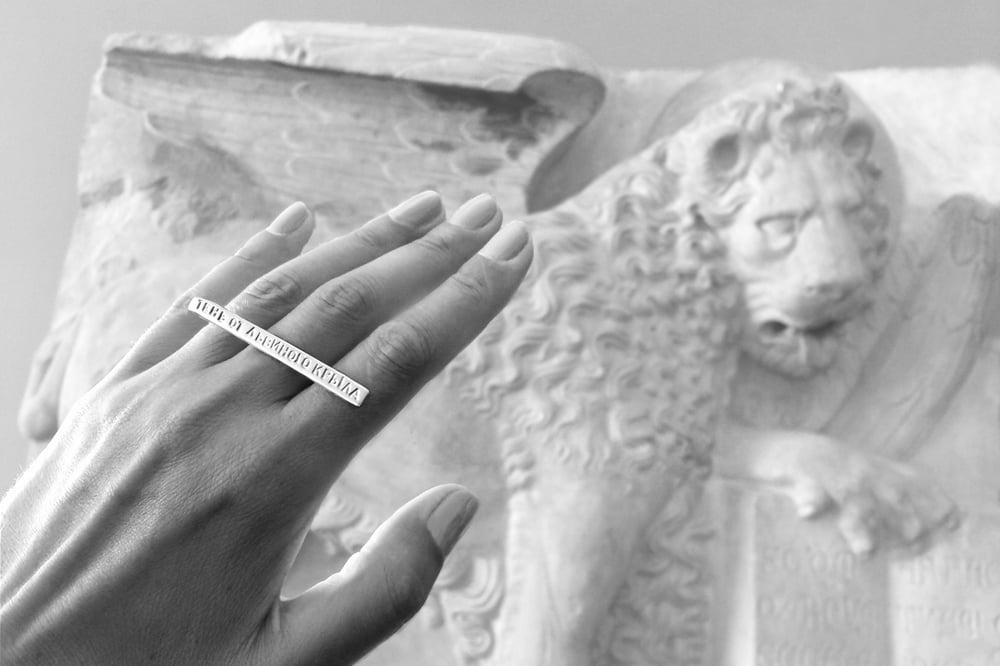 Image of "The shadow of the.." plain silver ring with inscription · ТЕНЬ ОТ ЛЬВИНОГО.. ·