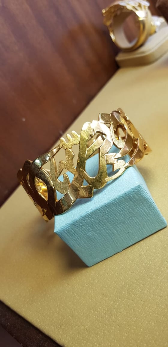 Image of Large Gold Custom Arabic Calligraphy Cuff Bracelet