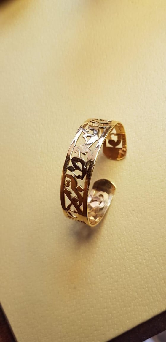 Image of Small Gold Custom Arabic Calligraphy Cuff Bracelet