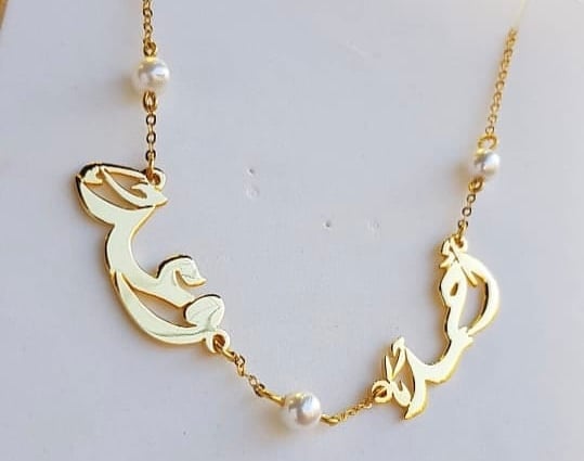 Image of Gold Custom Arabic Calligraphy Necklace with Pearls