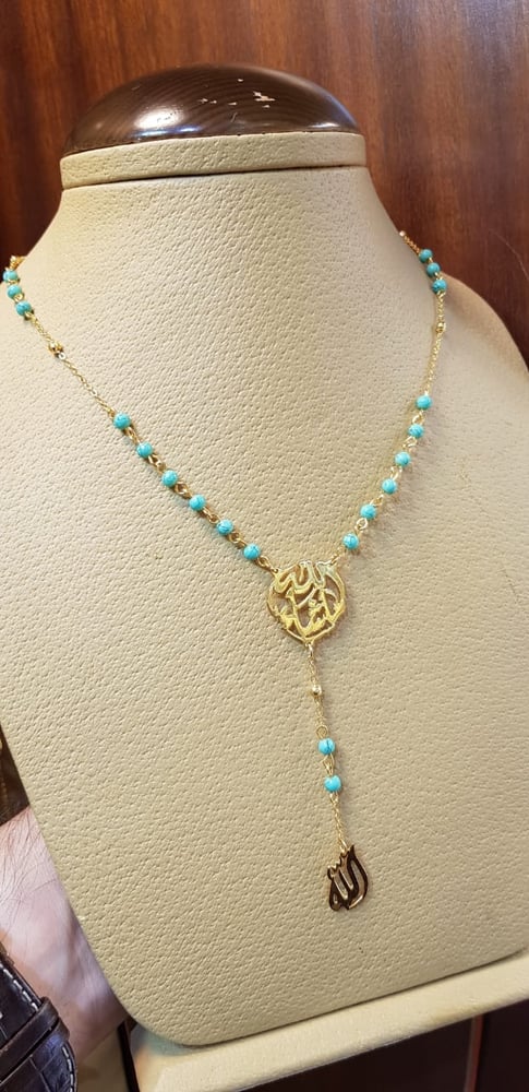 Image of Custom Arabic Calligraphy Rosary with Cyan Beads