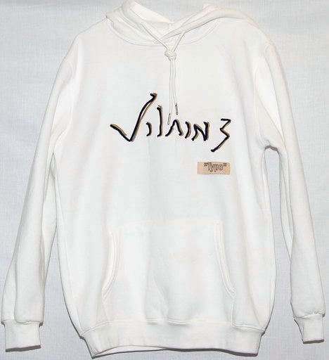 Vilains [Hoodie] "Typo"