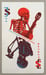 Image of »Jon Spencer and the Hitmakers« Split Gig Poster