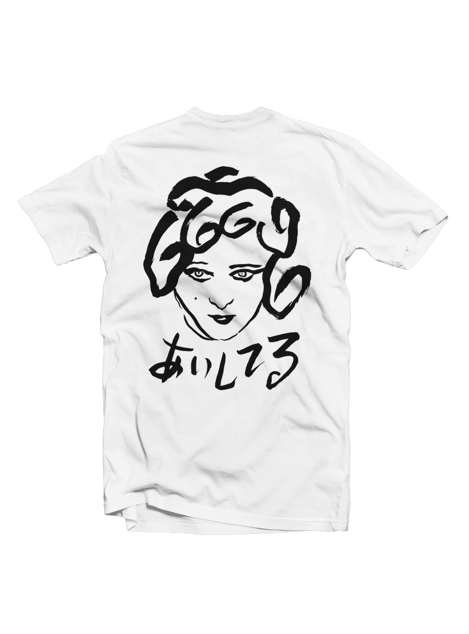 Image of あいしてる "I love you" T-shirt (white)